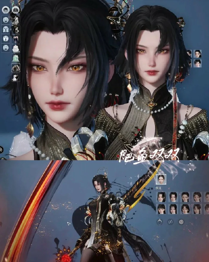 鬼王成男荒天帝仿妆捏脸数据,诛仙世界