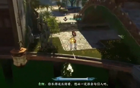 愿得一人心任务攻略,诛仙世界