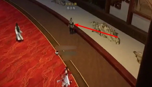 愿得一人心任务攻略,诛仙世界