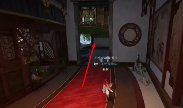 愿得一人心任务攻略,诛仙世界