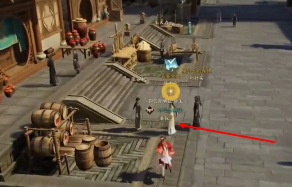 愿得一人心任务攻略,诛仙世界