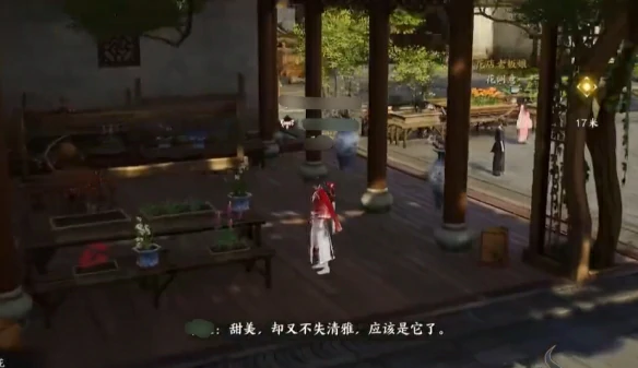 愿得一人心任务攻略,诛仙世界