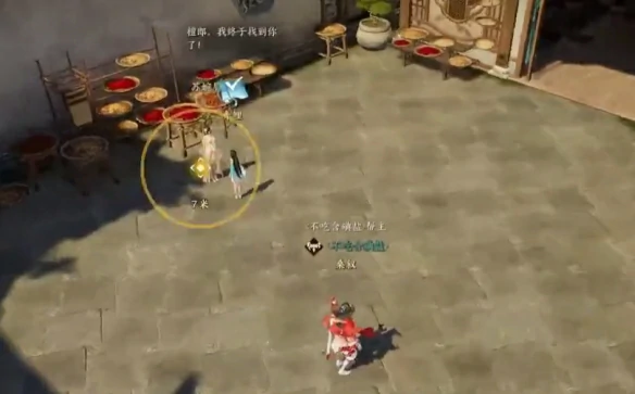 愿得一人心任务攻略,诛仙世界