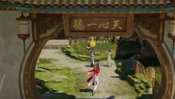 愿得一人心任务攻略,诛仙世界