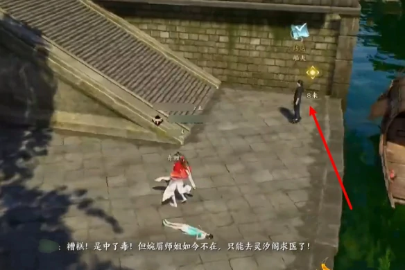 愿得一人心任务攻略,诛仙世界