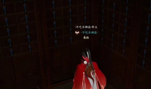 愿得一人心任务攻略,诛仙世界