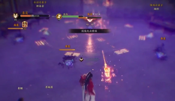 愿得一人心任务攻略,诛仙世界