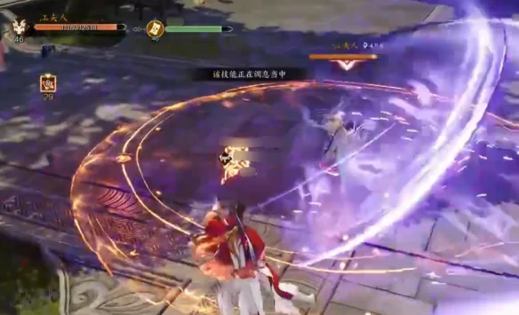 愿得一人心任务攻略,诛仙世界