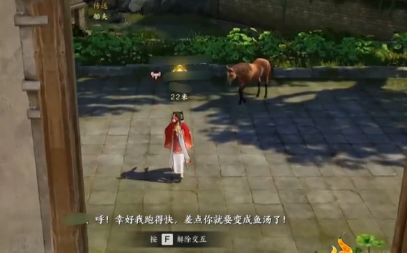 愿得一人心任务攻略,诛仙世界