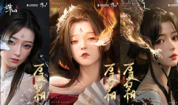 氪金程度介绍,诛仙世界
