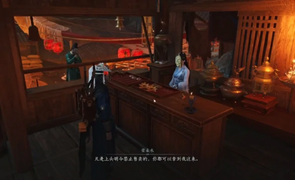 能搬砖吗,燕云十六声