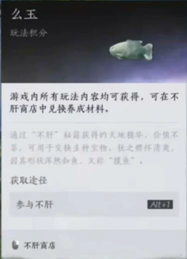 有什么货币,燕云十六声