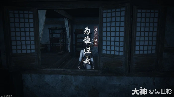 燕云十六声赴约任务攻略,燕云十六声