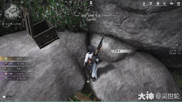 燕云十六声主线任务菱花尘满攻略,燕云十六声