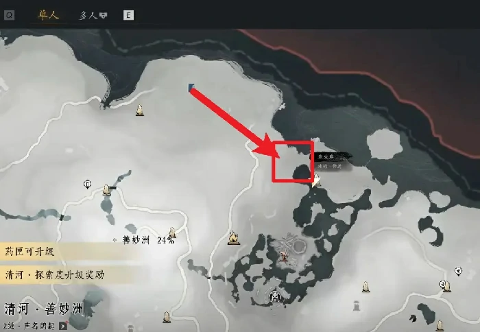青山执笔怎么获得,燕云十六声