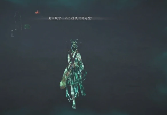 阴兵借道铁枪在哪,燕云十六声