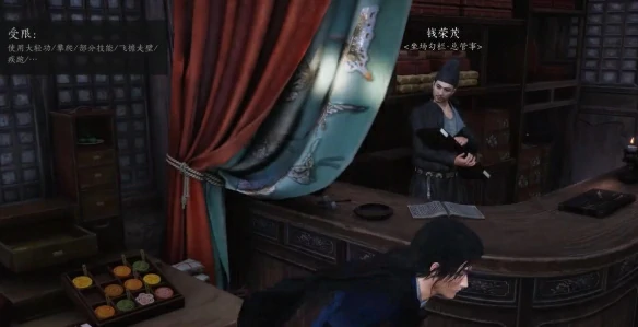 千里送京娘奇遇攻略,燕云十六声