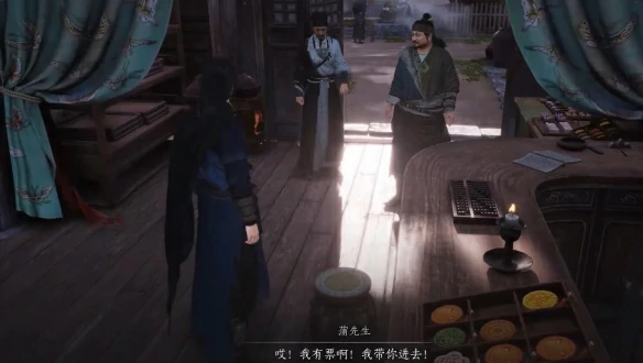 千里送京娘奇遇攻略,燕云十六声