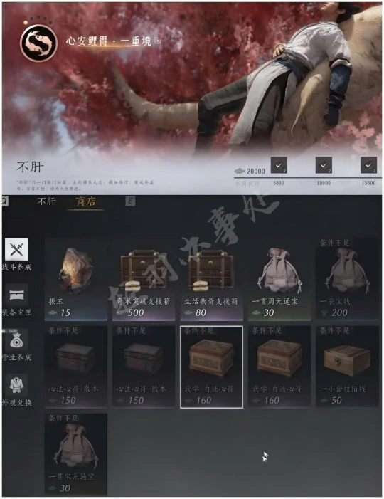 么玉怎么获得,燕云十六声