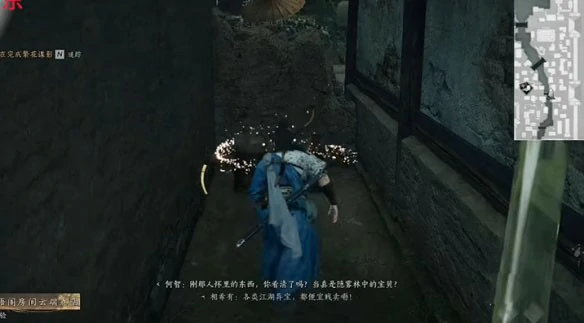 开封东郊宝箱全收集,燕云十六声