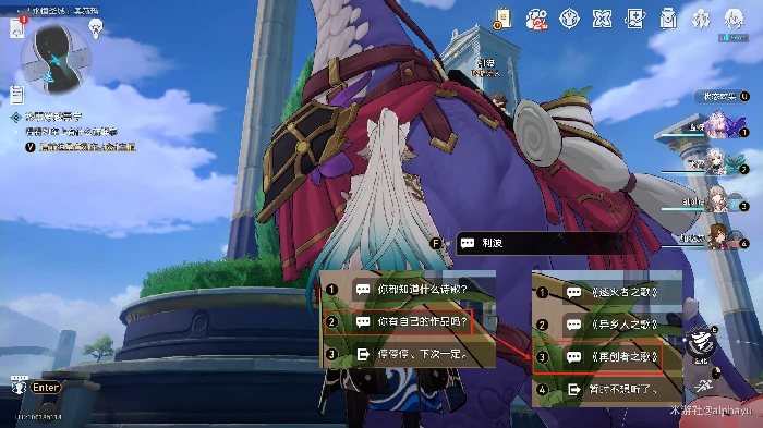 方生方死成就攻略,星穹铁道