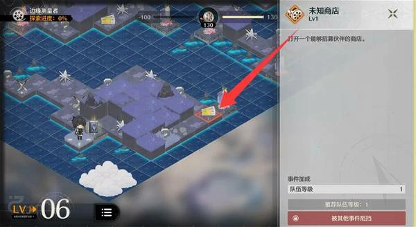 浸梦海床索拉电影节结局攻略,鸣潮