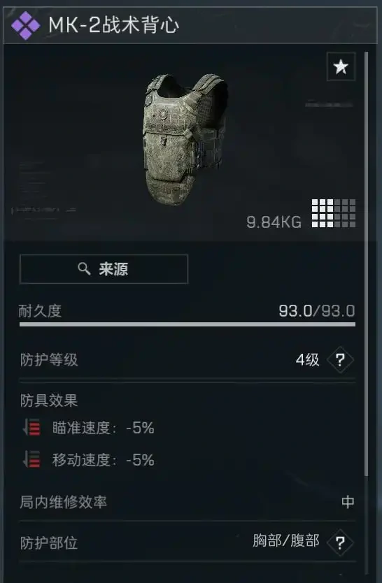 潮汐监狱如何卡战备,三角洲行动