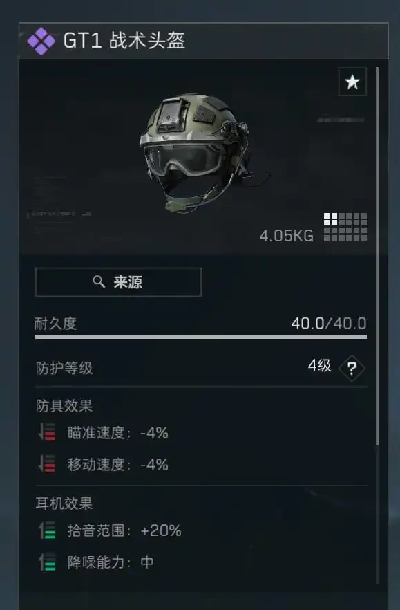 潮汐监狱如何卡战备,三角洲行动