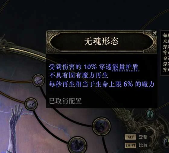 巫妖狂热者灵体召唤开荒BD推荐