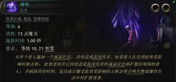 巫妖狂热者灵体召唤开荒BD推荐