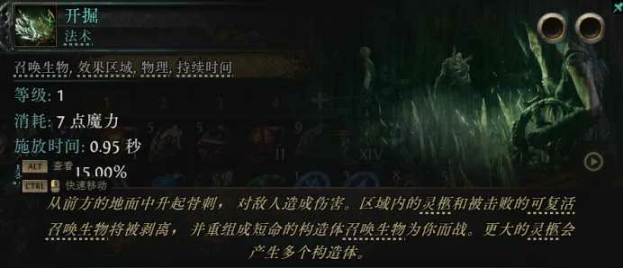 巫妖狂热者灵体召唤开荒BD推荐