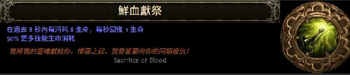 血法开荒BD推荐