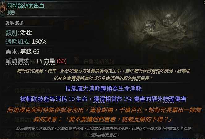 血法开荒BD推荐