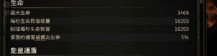 血法开荒BD推荐