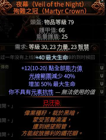 血法开荒BD推荐