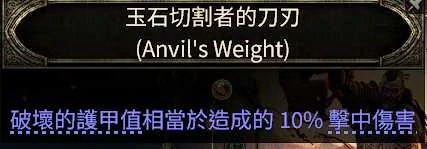 战争使者迫击炮开荒BD推荐