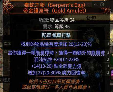 S3白武僧崩雷鸣BD推荐