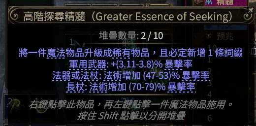 S3白武僧崩雷鸣BD推荐