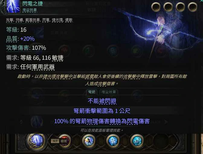 S3白武僧崩雷鸣BD推荐