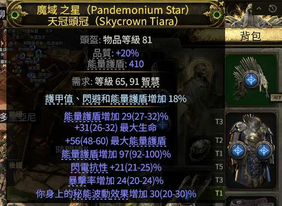 S3白武僧崩雷鸣BD推荐