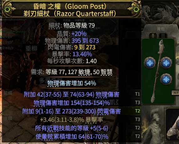 S3白武僧崩雷鸣BD推荐