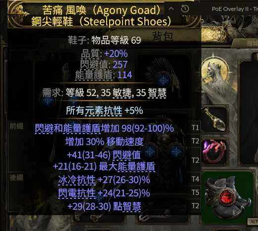 S3白武僧崩雷鸣BD推荐