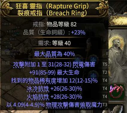 S3白武僧崩雷鸣BD推荐