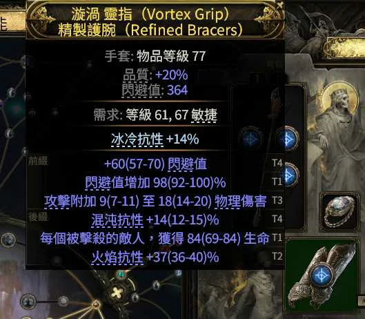 S3白武僧崩雷鸣BD推荐