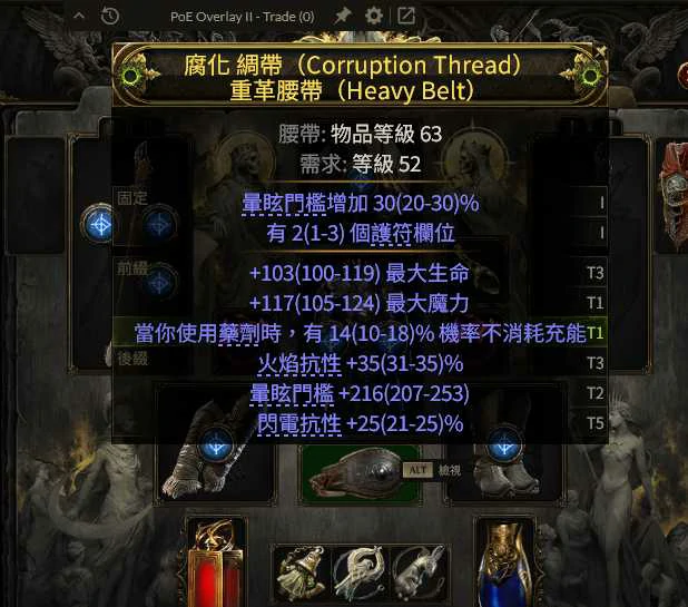 S3白武僧崩雷鸣BD推荐