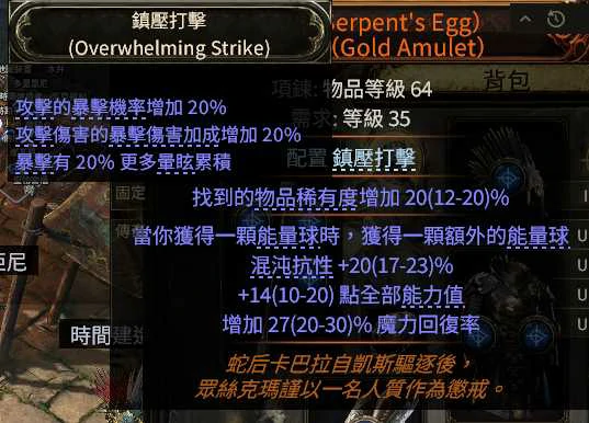 S3白武僧崩雷鸣BD推荐