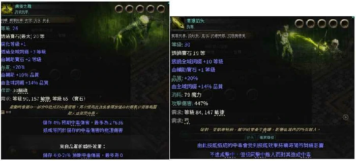 S3古灵终极放屁人BD推荐