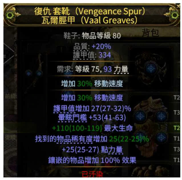 S3古灵终极放屁人BD推荐