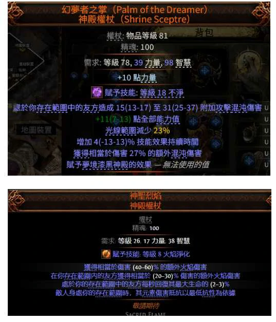 S3古灵终极放屁人BD推荐