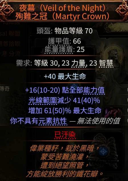 S3电球血法BD推荐